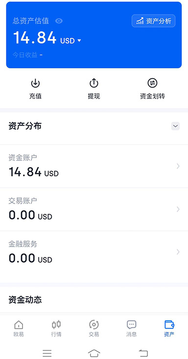 体验金任务