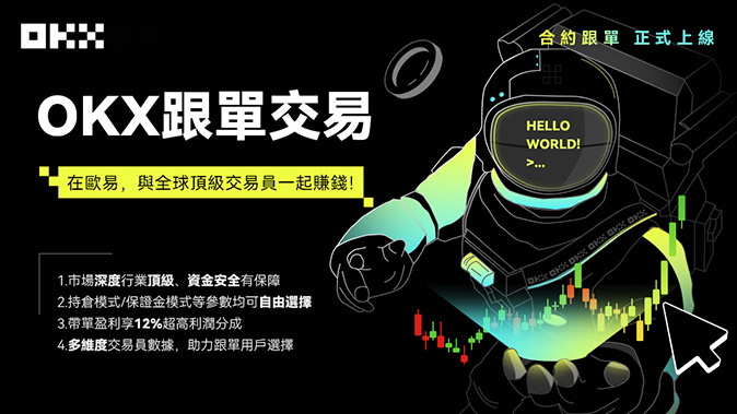 合约新手营